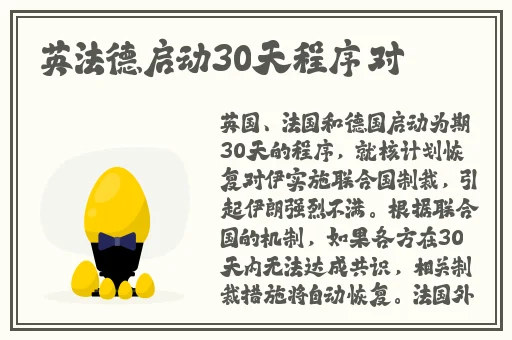 免费的舆情网站app